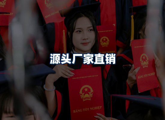 证件制作网站流程识别图